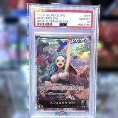 ワンピースカード　ビビ　リーダーパラレル　PSA10のサムネイル
