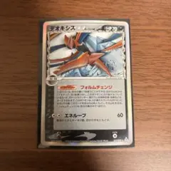 2026年最新】ポケカデルタ種の人気アイテム - メルカリ