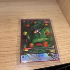 FB07-122 孫悟空:GT SCR⭐︎(パラレル)フュージョンワールド