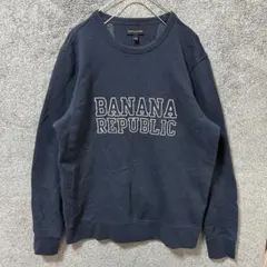 【R566】 BANANA REPUBLIC スウェット トレーナー サイズL