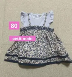 花柄フリル袖ワンピース　ロンパース　80 女の子