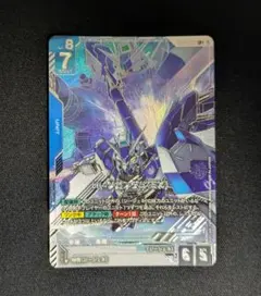 ガンダムカードゲーム GCG Hi-νガンダム(EX) LR+ パラレル 2枚 - メルカリ