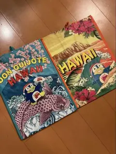 ドンキホーテ ハワイ限定 エコバッグ 2枚セット