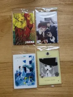 矢沢あい ツインウエハース 『ご近所物語』 4枚セット