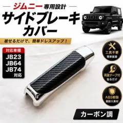 スズキ zc33s jb64 エアバッグステアリングホイール カバー - メルカリ