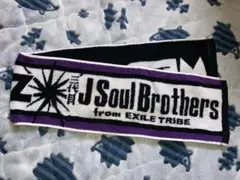 三代目J Soul Brothers タオル METROPOLIZ