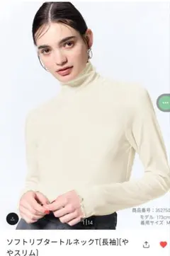 タグ無し未使用品 ソフトリブタートルネックgu