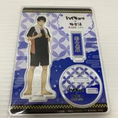【未開封品】 ハイキュー‼︎ 影山飛雄 極楽湯 お風呂ver アクリルスタンド