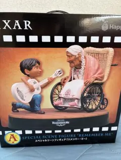 ピクサー　一番くじ　リメンバーミー　A賞