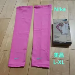 Nike Dri-FIT UV Sleeves L-XL ピンク