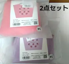 ボールアンドチェーン スイーツコレクション メレドショコラ MS 2点セット