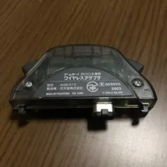 ゲームボーイアドバンス専用ワイヤレスアダプタ【本体のみ】