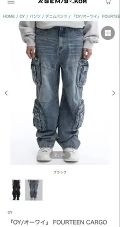 OY FOURTEEN CARGO ブルーデニムのサムネイル