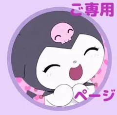 Item thumbnail for item 4bcd2226-924f-45ae-9b60-9283efbb6e14