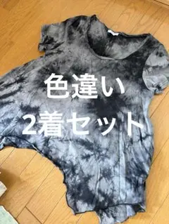 Mignon タイダイ柄 半袖Tシャツ 変形デザイン　２着セットのサムネイル