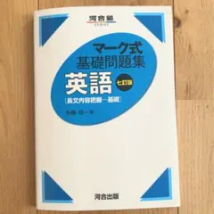 rinak2429様 リクエスト 2点 まとめ商品