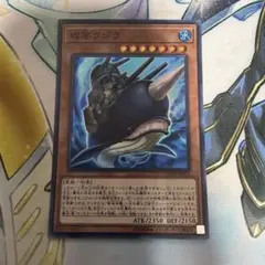 デュエマ トレジャークルーズ treasure cruise 七福神の宝船巡り