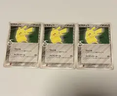 2025年最新】ピカチュウ デルタの人気アイテム - メルカリ