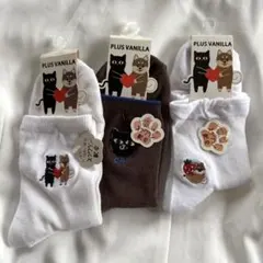 【新品】靴下 3足セット 猫 犬 刺繍 動物 スクワラン配合 保湿 ワンポイント
