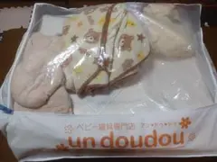 undoudou オーガニックベビー布団　袖付きスリーパー　セット　まとめのサムネイル