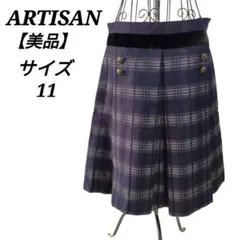 アルチザン【11】ボックスプリーツスカート チェック柄 ひざ丈 L相当美品