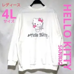 レディース ハローキティ 長袖トレーナー 4L ホワイト サンリオ 天使