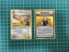 マチスのオニドリル LV.30 マチス ポケモンカード 旧裏のサムネイル