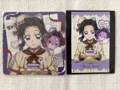 バレンタイン コースター チョコ風カード 胡蝶しのぶ 2点セット