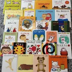 2025年最新】ほるぷこども図書館の人気アイテム - メルカリ