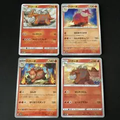 ポケモンカード バクーダ 35枚 まとめ売り