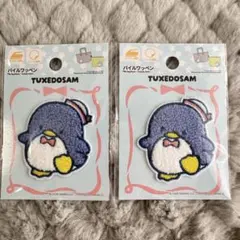 【新品・即日発送】サンリオ パイルワッペン タキシードサム 2個セット