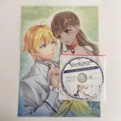 Item thumbnail for item 30607648-c34e-4940-af87-5279e2ec46ab