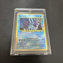 旧裏】ポケモンカード スイクン No. 245 neo3 めざめる伝説 - メルカリ