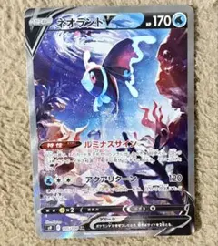 2025年最新】ネオラントv saの人気アイテム - メルカリ