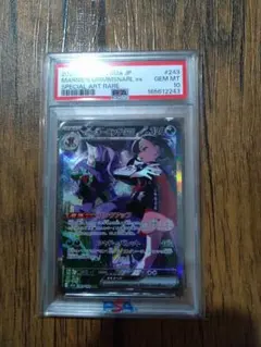 ポケモンカード カイ SAR ミモザ SR マリィのモルペコAR 4枚セット
