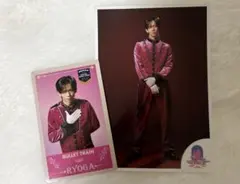 超特急 リョウガ インビテーションカード エビライ 2025