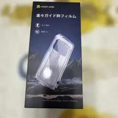 マジックジョン　iPhone 15プロマックスガラスフィルム