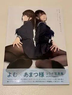 2026年最新】よむタイツpaletteの人気アイテム - メルカリ