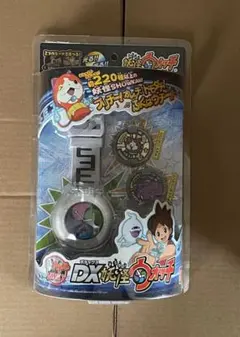 モ*カ様 DX妖怪ウォッチ　おまけ付き