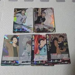 ハイキュー　バボカ　まとめ売り