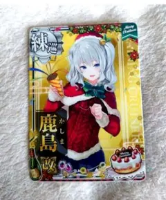 艦これアーケード　鹿島　改　クリスマスmode