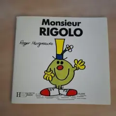 Monsieur RIGLO Roger Hargreaves