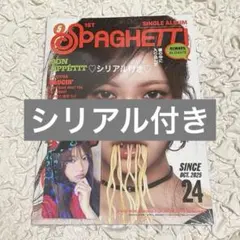 ルセラフィム トレカ シリアル spaghetti LESSERAFIM