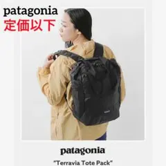 パタゴニア テラヴィア トートパック 24L Black 新品国内正規品のサムネイル