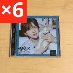 TWS はじめまして メンバーソロジャケット盤 シニュ