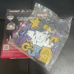 THE★JOJO WORLD 一番くじ ジョジョの奇妙な冒険　空条承太郎