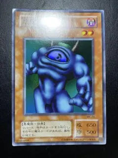 2025年最新】悪魔の偵察者の人気アイテム - メルカリ