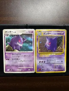 c*s様 ゲンガー ★ 第3弾拡張パック 化石の秘密 旧裏 ゲンガー プロモ 渦