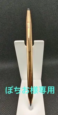 2026年最新】クロス センチュリー ペンシルの人気アイテム - メルカリ