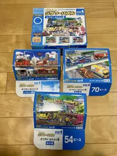 【ピース不足有】くもん ジグソーパズル ステップ4 かつやく はたらく車3セット
